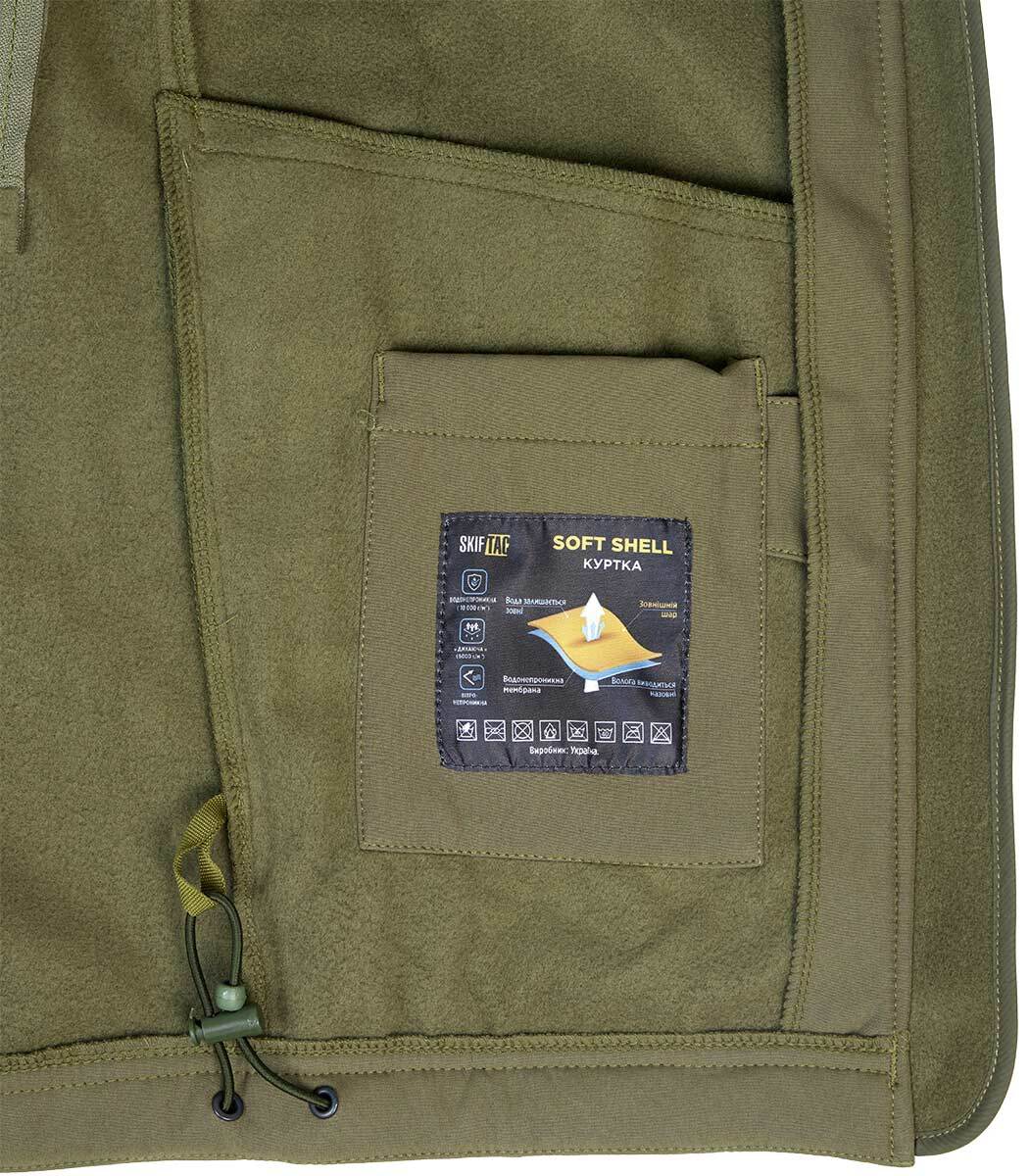 Куртка Skif Tac SoftShell Gamekeeper. Olive Фото 3
